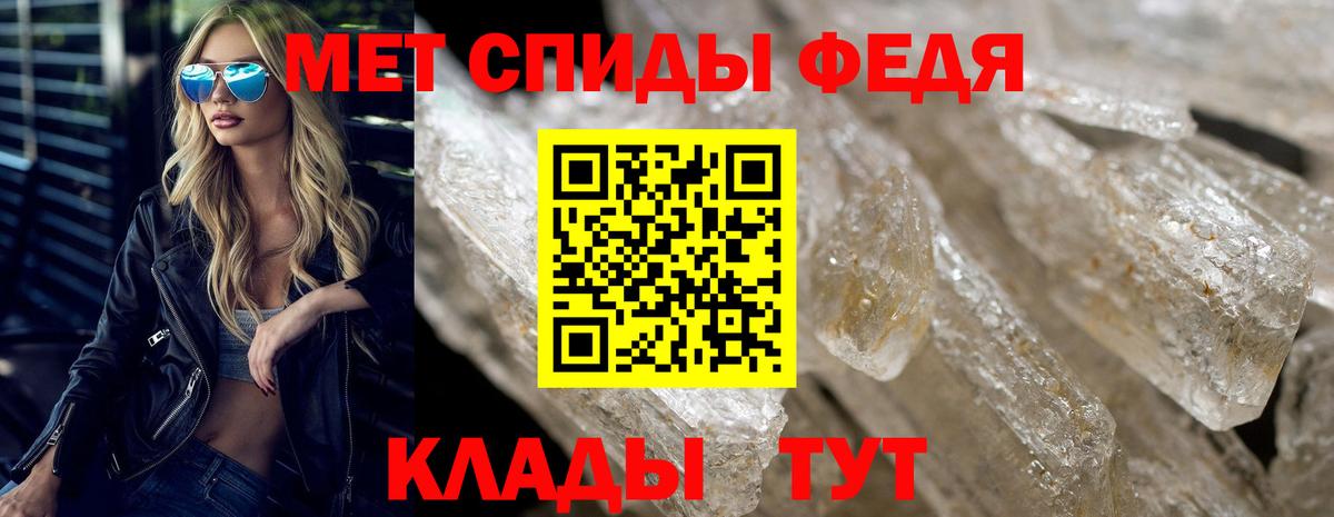 Amphetamine Premium Конаково