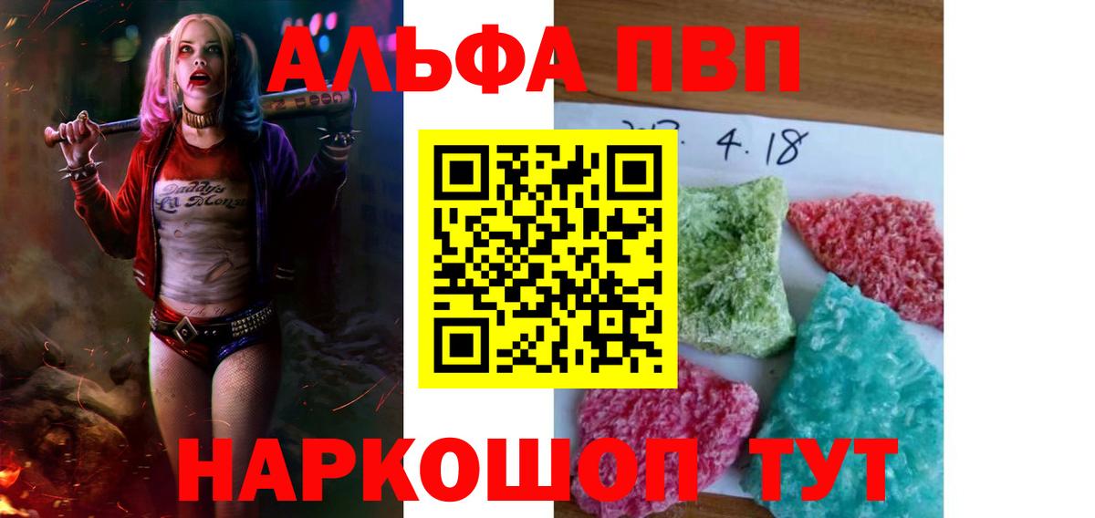 APVP СК Конаково