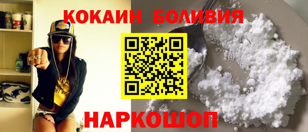 Cocaine Конаково