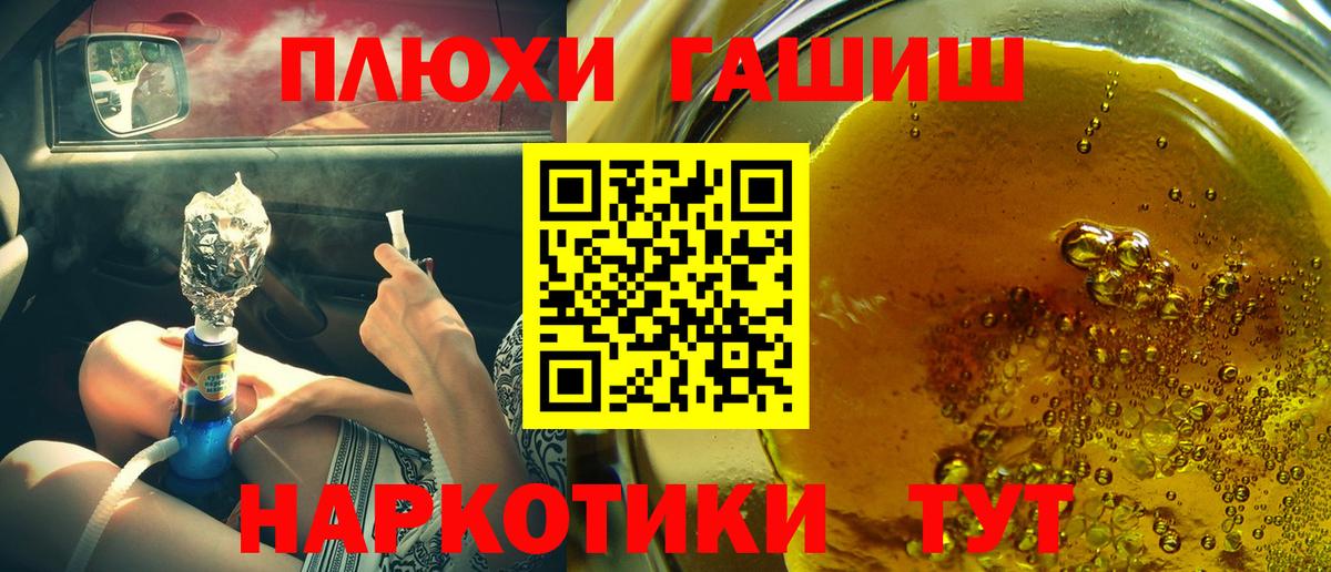 ГАШ Изолятор Конаково