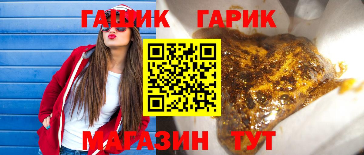 Как найти наркотики?  ГАШ  КЕТАМИН  Конаково  МЕФ  МЕТАМФЕТАМИН  Вход с VPN  Конопля  Мефедрон кристаллы 