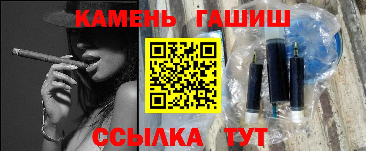купить наркотик  ГАШ хэш  Вход с VPN  Конаково 