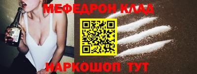 стаф Кандалакша