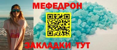 стаф Кандалакша