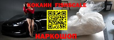 стаф Кандалакша