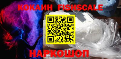 стаф Кандалакша