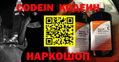 кокаин колумбия Ипатово