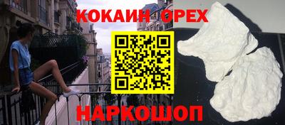 стаф Кандалакша