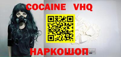 кокаин колумбия Ипатово