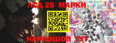 мескалин Ирбит
