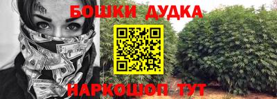 мескалин Ирбит