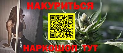 стаф Кандалакша