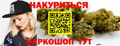 стаф Кандалакша