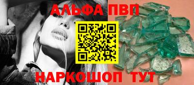 амф Канаш