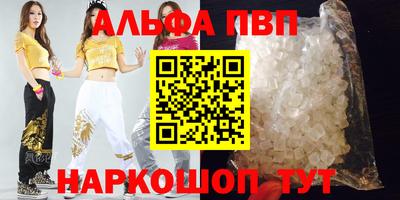 стаф Кандалакша
