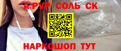 мескалин Ирбит