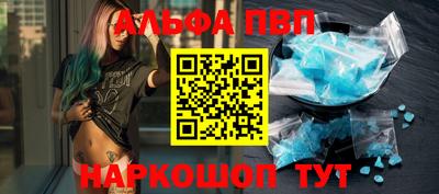 стаф Кандалакша