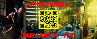 альфа пвп Камышлов