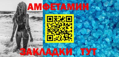 стаф Кандалакша