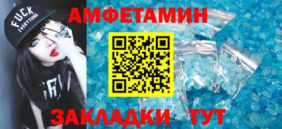 амф Канаш