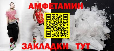 амф Канаш