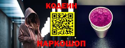 альфа пвп Камышлов
