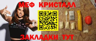 стаф Кандалакша
