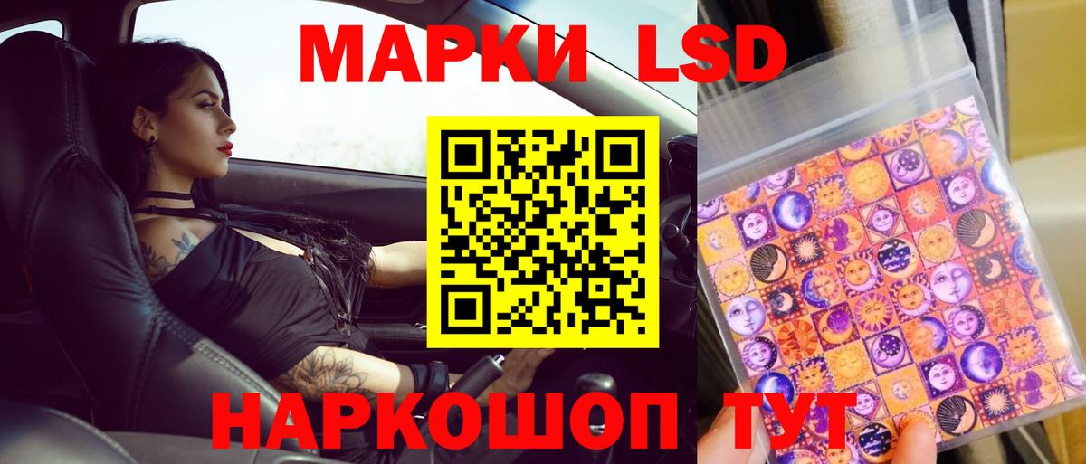 Лсд 25 экстази ecstasy  Вход с VPN  ЛСД экстази  Конаково 