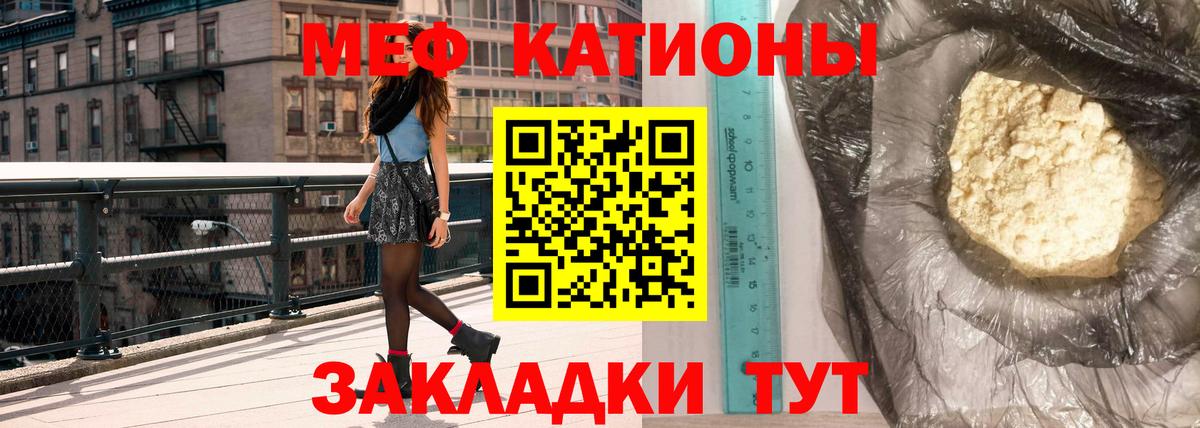 МЯУ-МЯУ  ОМГ ОМГ ссылки  Меф мяу мяу  Конаково  Мефедрон мука  Вход с VPN 