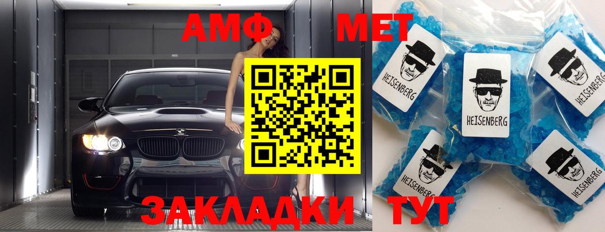 Первитин витя  Первитин витя  Конаково  Вход с VPN 