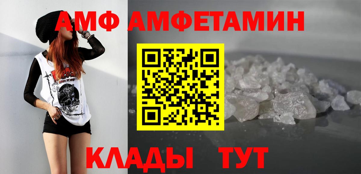 Метамфетамин винт Конаково